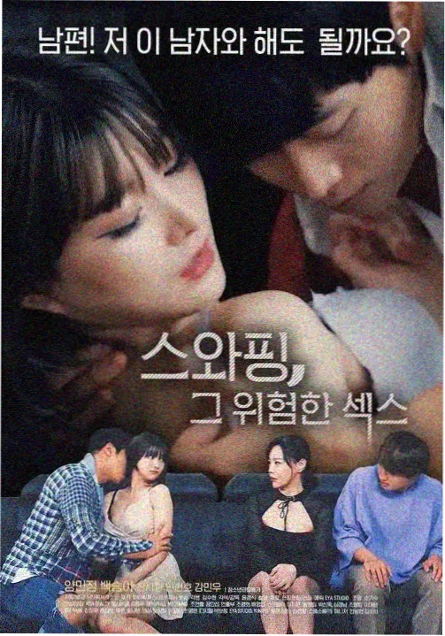 山海拾光 古装奇幻剧在线观看免费完整版