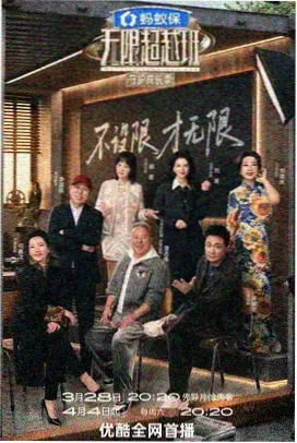 小镇食光 美食综艺免费完整版在线观看